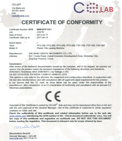 鼎業手壓腳踏機CE證書